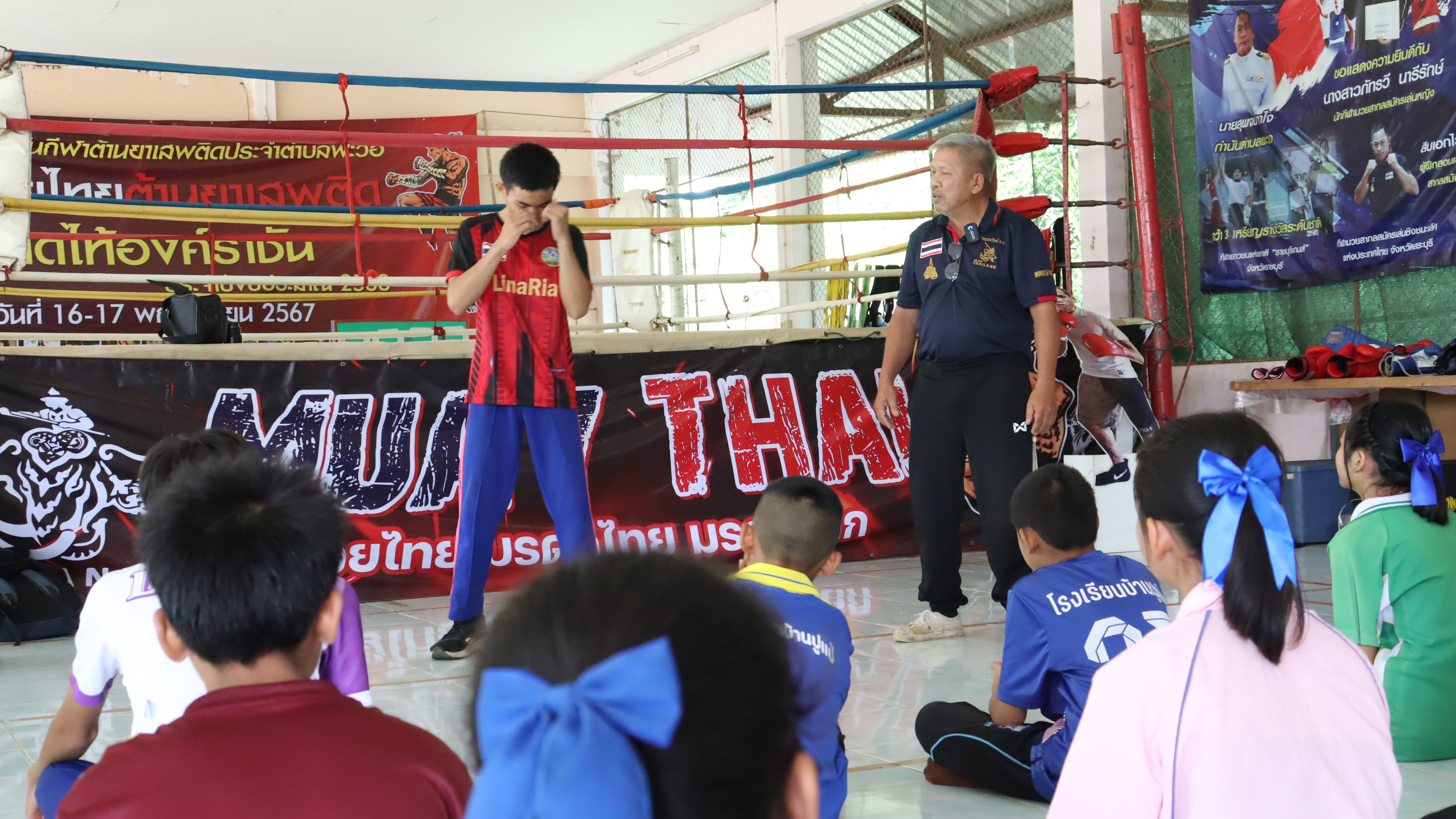 ด่านแม่ละเมา 5
